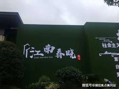 江南春曉 品牌匠心與一級(jí)物業(yè)，共筑理想家園