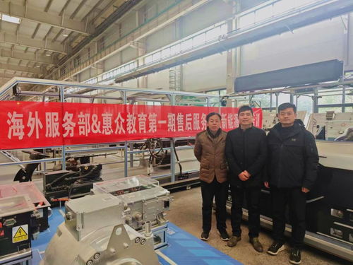 汽車學院教師參加宇通集團海外售后人員新能源汽車技術(shù)培訓