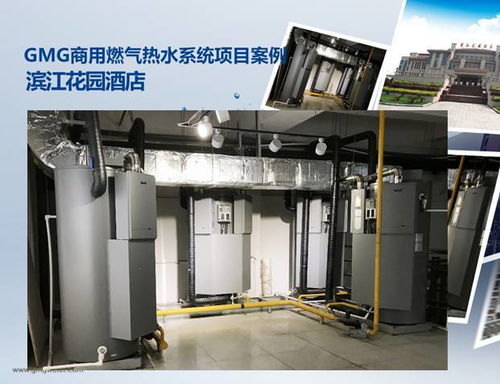 聚焦百家暖通空調商走進靖江，GMG觀能創新型產品引領行業新風向