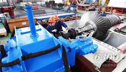 節能環保新品！中信重工新型汽輪機亮相，引領工業動力綠色升級